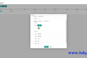 2024最新修复版独立付费进群系统源码下载 全开源