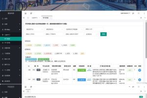 会员重金购买价值2K的网课交单源码下载+搭建教程