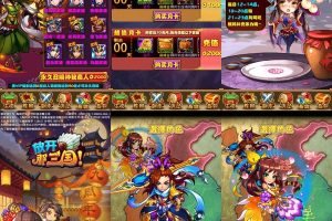 最新放开那三国巅峰白金版 稀有卡牌回合手游Linux手工服务端+安卓苹果双端