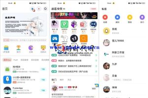 2024最美游戏机社区系统源码开源下载，前端由iapp v5开发