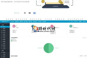(已测试)企业发卡系统源码下载蓝色UI模板商户移动端对接轻松支付搭建教程