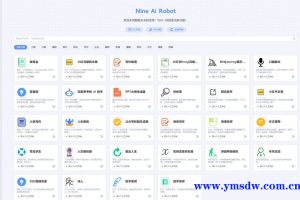 2024年最新NineAi 新版AI系统网站源码下载 ChatGPT系统