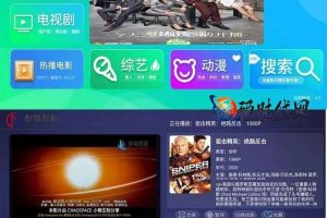 电视盒子酷点TV版4.5影视APP源码下载 后端对接苹果CMS