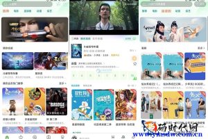 (已测试)绿豆影视系统5.1.8反编译版源码下载 PC WAP APP教程软件