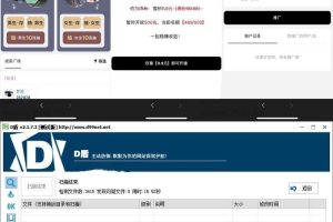 (已测试)最新非加密版可用的是一元恋爱交友盲盒源码下载php MySQL