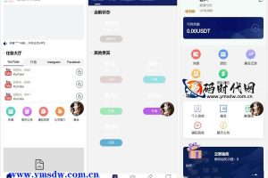 海外YouTube视频点赞和下单、打赏任务、投资理财源码下载