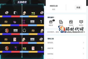 (已测试)2024巢湖盲盒源码下载小程序 h5巢湖盲盒系统 h5公众号盲盒商城