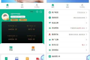 光伏新能源4种语言电站投资理财管理源码 电站投资项目 控股投资理财app源码