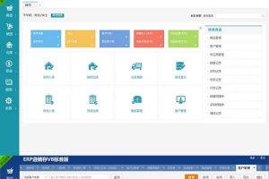 2024年最新版ERP进销存网络多仓版WEB源码下载