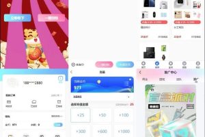 (已测试)开源Vue盲盒4.0源码下载价值1000元，打包小程序app、网页盲盒