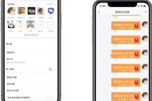 IM即时通讯、群聊、红包转发、朋友圈、在线聊天、语音视频聊天、安卓、苹果双端APP，支持H5网页客户端