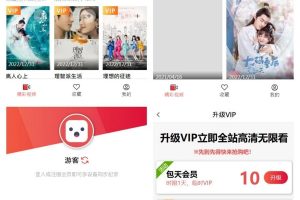 (已测试)MDYS08 LUTU视频第二个苹果cms视频网站源码模板下载