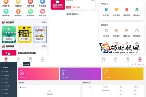 (已测试)最新独立版校园跑腿校园社区小程序系统源码下载教程