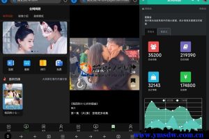 H5短剧源码，戏剧影视小程序，付费短视频，支持打包，APP多终端，带支付接口