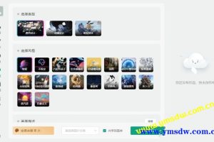 开源小狐狸Ai系统下载 小狐狸ai付费创作源码V2.8.0 ChatGPT智能机器人开心版