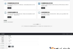2024抖音图集在线水印去除工具智能操作系统源码下载
