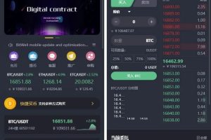 (已测试)基于laravel开源交易所源码下载BTC交易所ETH交易所撮合引擎