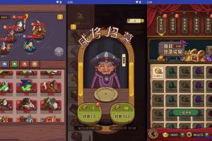 咸鱼王H5游戏源码开箱下载附APK完美运行无bug最终版GM通用操作后台安卓版