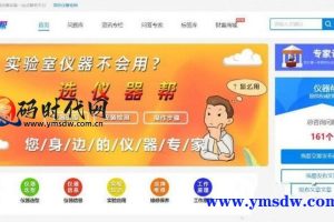 PHP框架CI开发内容付费问答源码下载seo优化合集和熊掌运营问答系统手机版