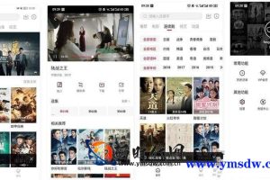 基于苹果CMS系统的双端视频播放APP源码下载+视频教程