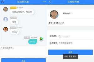 聊天源码下载IM聊天室模板群聊app即时通讯IM设计聊天