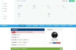 2024年彩虹易支付最新新功能源码。所有代码均开源，并非外界垃圾版本。