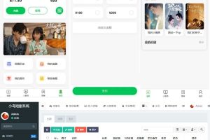 最新新版小剧场短剧影视小程序源码下载 风口项目 短剧app 小程序