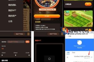 DAPP链游戏源码BSC智能链元宇宙区块链游戏NFT金融商城后端PHP源码