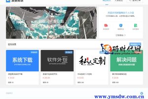 最新版博猫商城自动发卡售卡系统源码/自动发卡/卡密源码/自动发货/java卡密