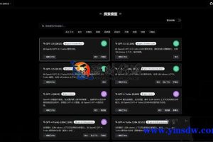 最新ChatGPT对话系统使用Nio架构，集成Vision模型，支持图片上传和多语言切换