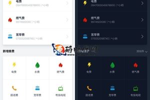 仿微信支付生活支付小程序源码/使用uni-app和Tailwind CSS框架制作