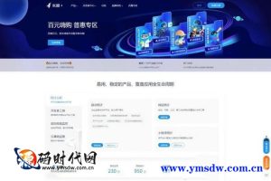 仿CNZZ网站访客统计系统源码，网页访客抓取采集源​​码，网站访客流量统计源码