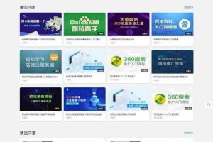 视频影视内容付费系统全站源码适用于网校课程、在线教育、付费观看教程和付费内容
