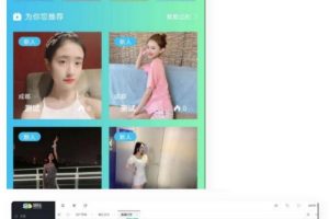 最新短视频直播系统，直播管理、短视频管理、音乐管理、直播源码、资金管理+教程