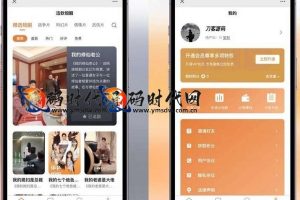2024最新版视频短剧SAAS系统源码影视短剧小程序源码搭建教程