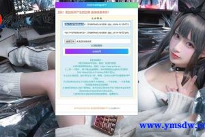 在线打包双端APP源码下载分享 打包APP工具 打包APP源码