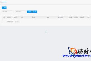 APP自动更改包名和签名系统源码下载