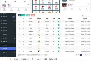 商业版游戏伴侣语音聊天系统3.0商业升级独立版源码价值29800元