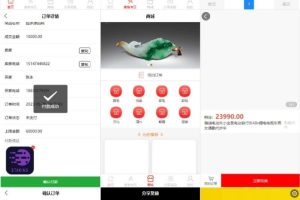 挂牌出售转售拍卖商城系统源码/竞价系统/交易闪拍系统/后端PHP前端UNIAPP源码