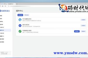 2024新版私域导流宝PHP源码直播代码短链接分享卡多用户