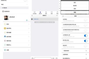 uniapp版即时通讯软件IM社交交友聊天系统语音视频通话双端APP聊天源码