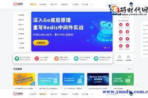 响应式UI知识付费系统源码知识付费软件教育下载网站模板最好的知识付费平台视频教程