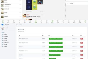 2024新款Thinkphp聊天室H5实时聊天室群聊聊天室自动分配账号完成群/私聊/禁言等功能