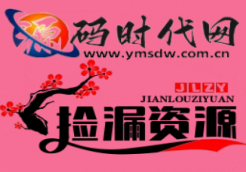 揭秘抖音快手拳击冠军无人直播的秘密，新手轻松操作，日赚500