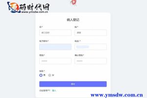Hospital 14.6.0完全开源医院管理预约系统源码InfyHMS有60个功能