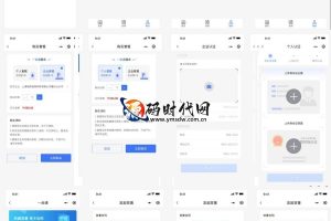 Mini-Contract电子合同在线签约小程序源码，使用uniapp Vue3框架构建