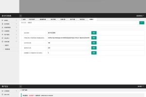 中石化油卡充值系统聚合支付系统| java springboot框架
