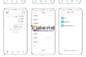 2024最新仿IM即时通讯系统源码 PC WEB IOS 安卓客户端