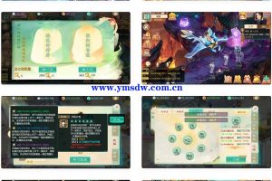大话转手游【飘渺心法八阵图最新引擎】最新编译的Linux手册服务器