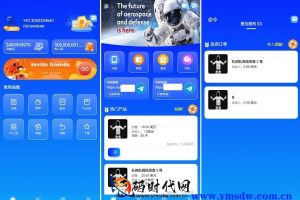 最新海外太空投资理财管理系统源码PHP8.1、MySQL5.7、Linux系统CentOS7.6+搭建教程